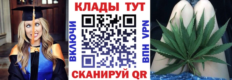 Наркошоп купить Марихуана  КОКАИН  ГАШ  МЕФ  Боровичи