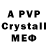 Alpha PVP мука Kasim Inan
