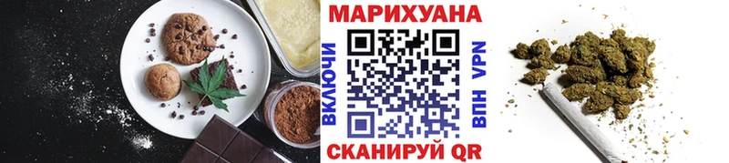 Купить закладки  Боровичи  Cannafood конопля 