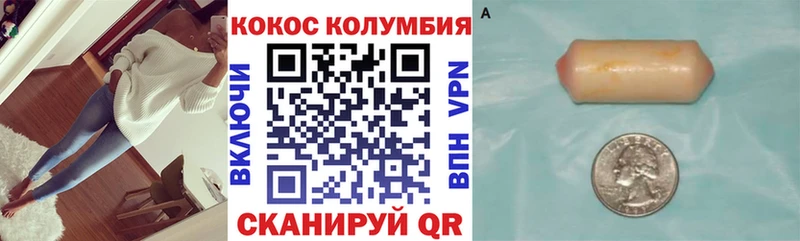 Купить  Боровичи  Кокаин 99% 