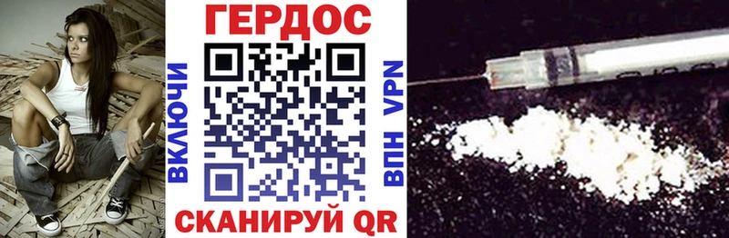 Купить закладки  Боровичи  ГЕРОИН гречка 