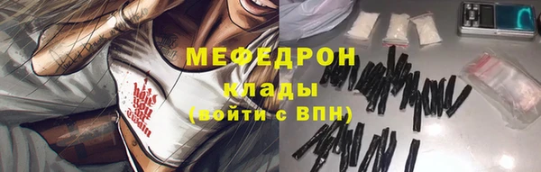 MESCALINE Киренск