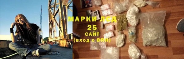 MESCALINE Киренск