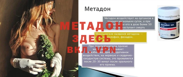 MESCALINE Киренск