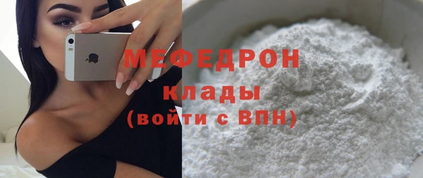 MESCALINE Киренск