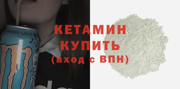 MESCALINE Киренск