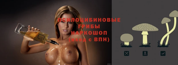 MESCALINE Киренск