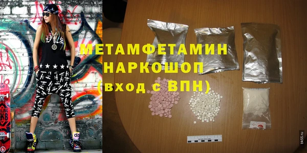 винт Кинешма