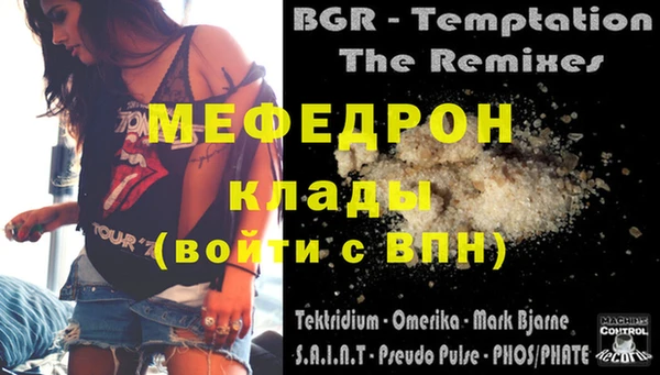 винт Кинешма