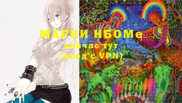 MESCALINE Киренск