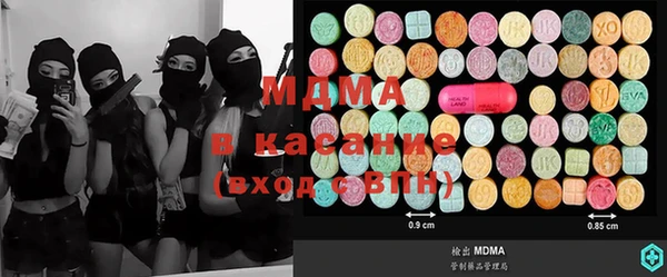 MESCALINE Киренск