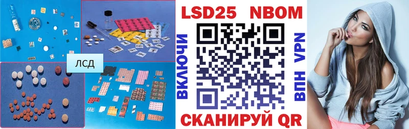LSD-25 экстази кислота  Купить  Боровичи 