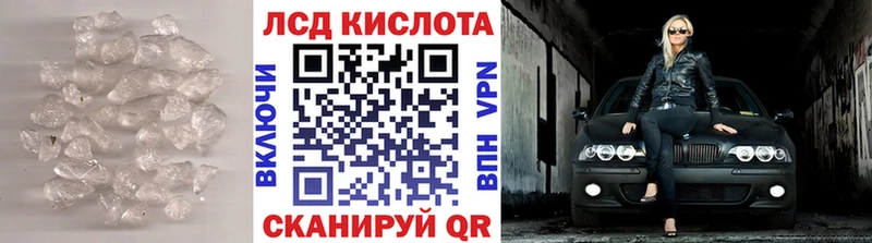 ЛСД экстази кислота Боровичи