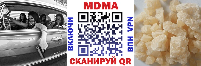 МДМА VHQ  Купить закладки  Боровичи 