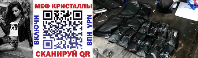 Купить Боровичи Меф мука