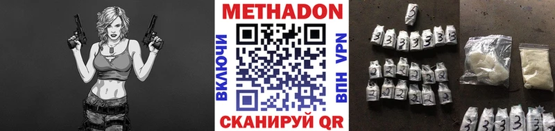 Купить  Боровичи  МЕТАДОН мёд 
