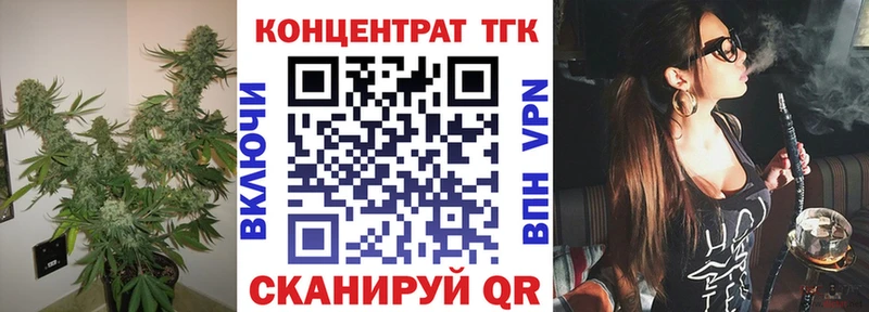 Купить закладки  Боровичи  Дистиллят ТГК Wax 