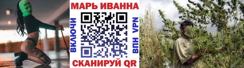 Купить где  Боровичи  Конопля конопля 